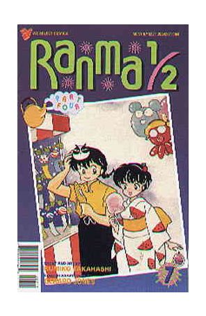 Ranma 1/2 Part 4 7 published by Viz