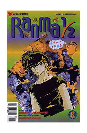 Ranma 1/2 Part 4 8 published by Viz