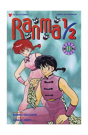 Ranma 1/2 Part 5 11 published by Viz