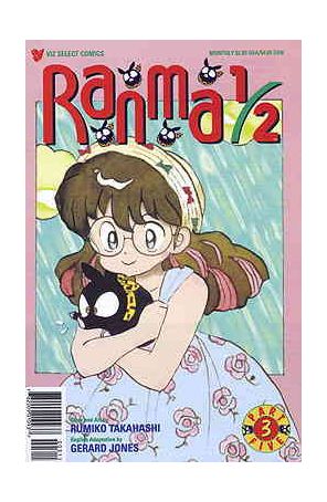 Ranma 1/2 Part 5 3 published by Viz