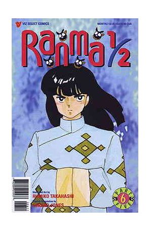Ranma 1/2 Part 5 6 published by Viz
