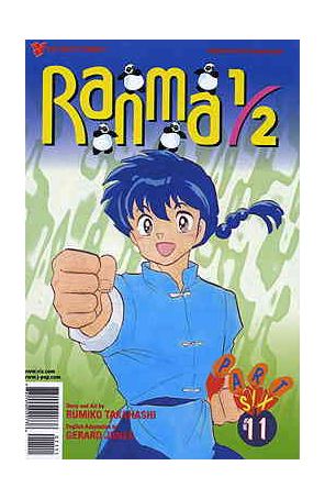 Ranma 1/2 Part 6 11 published by Viz