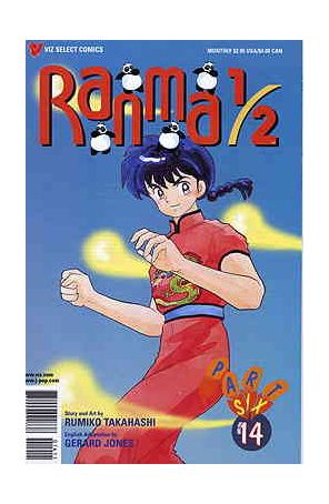 Ranma 1/2 Part 6 14 published by Viz