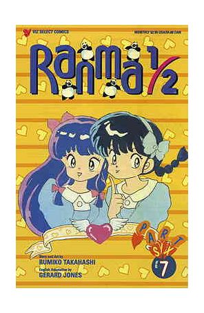 Ranma 1/2 Part 6 7 published by Viz