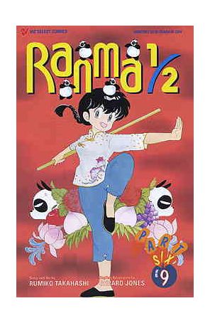 Ranma 1/2 Part 6 9 published by Viz