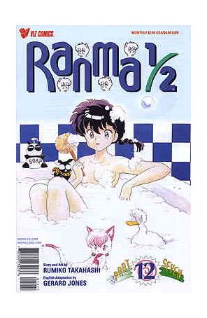 Ranma 1/2 Part 7 12 published by Viz
