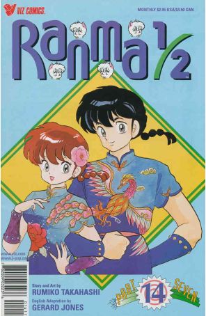 Ranma 1/2 Part 7 14 published by Viz