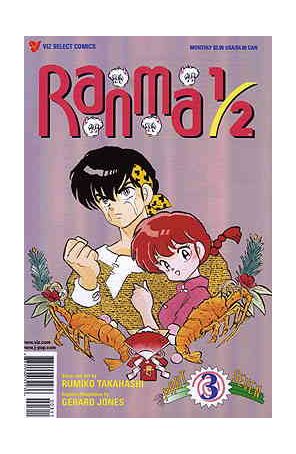 Ranma 1/2 Part 7 3 published by Viz