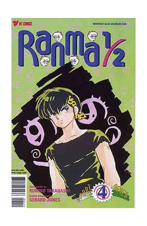 Ranma 1/2 Part 7 4 published by Viz