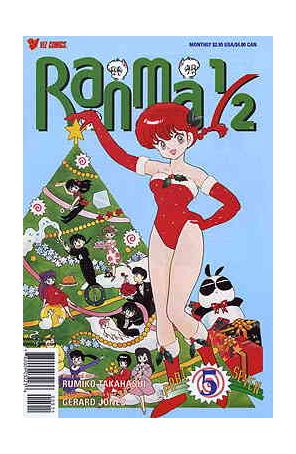 Ranma 1/2 Part 7 5 published by Viz