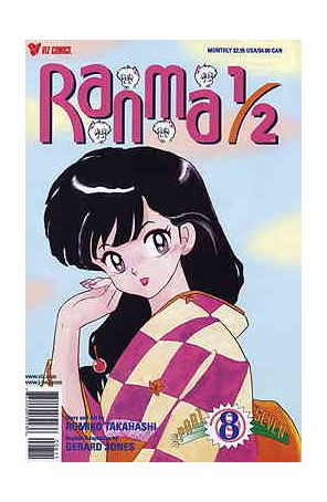 Ranma 1/2 Part 7 8 published by Viz