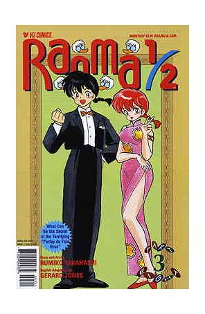 Ranma 1/2 Part 8 3 published by Viz