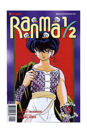 Ranma 1/2 Part 8 9 published by Viz with cover art by Rumiko Takahashi