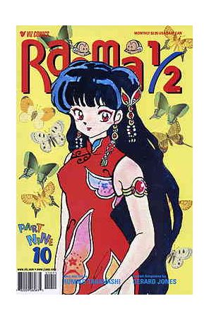 Ranma 1/2 Part 9 10 published by Viz