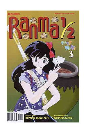 Ranma 1/2 Part 9 3 published by Viz