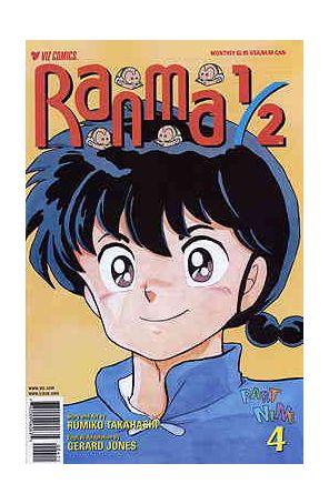 Ranma 1/2 Part 9 4 published by Viz