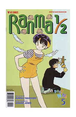 Ranma 1/2 Part 9 5 published by Viz