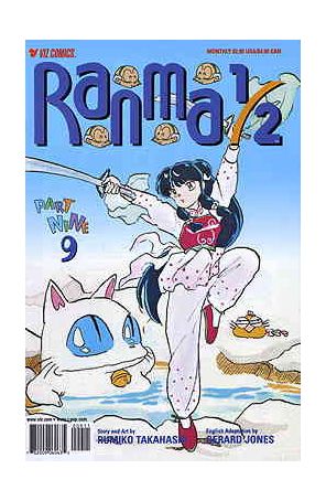 Ranma 1/2 Part 9 9 published by Viz