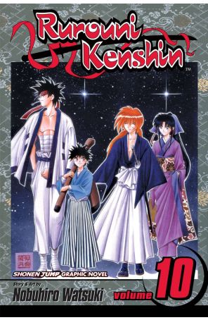 Rurouni Kenshin 10 published by Viz