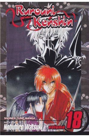 Rurouni Kenshin 18 (2nd) published by Viz