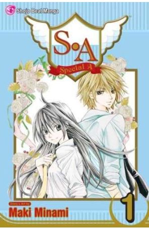 S.A 1 (3rd) published by Viz
