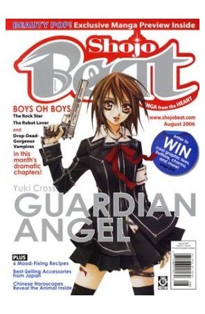 Shojo Beat (Vol. 2) 8 published by Viz
