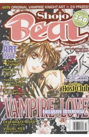 Shojo Beat (Vol. 3) 3 published by Viz