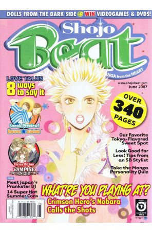 Shojo Beat (Vol. 3) 6 published by Viz