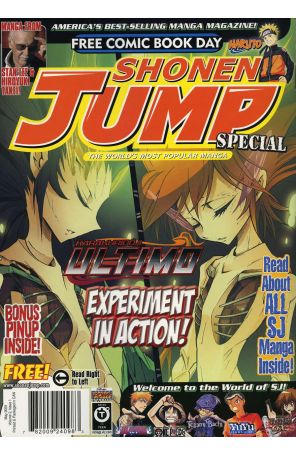Shonen Jump FCBD 2 published by Viz