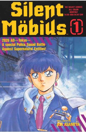 Silent Mobius Part 1 1 published by Viz with cover art by Kia Asamiya