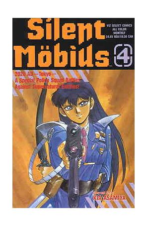 Silent Mobius Part 1 4 published by Viz with cover art by Kia Asamiya