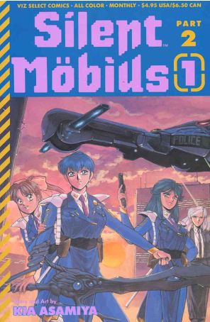 Silent Mobius Part 2 1 published by Viz with cover art by Kia Asamiya