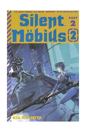 Silent Mobius Part 2 2 published by Viz with cover art by Kia Asamiya