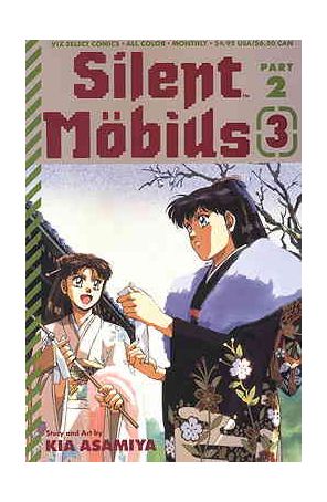 Silent Mobius Part 2 3 published by Viz