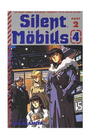 Silent Mobius Part 2 4 published by Viz