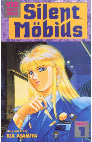 Silent Mobius Part 3 1 published by Viz with cover art by Kia Asamiya