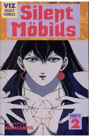Silent Mobius Part 3 2 published by Viz with cover art by Kia Asamiya
