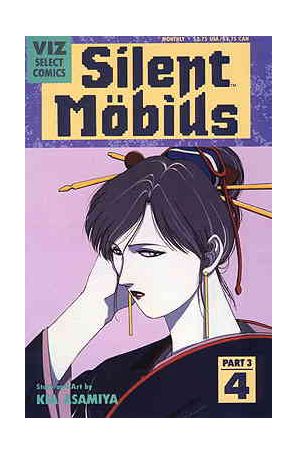 Silent Mobius Part 3 4 published by Viz with cover art by Kia Asamiya