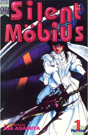 Silent Mobius Part 4 1 published by Viz with cover art by Kia Asamiya