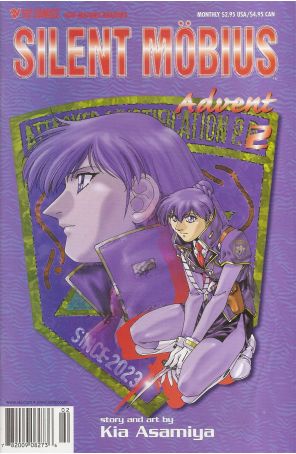 Silent Mobius: Advent 2 published by Viz