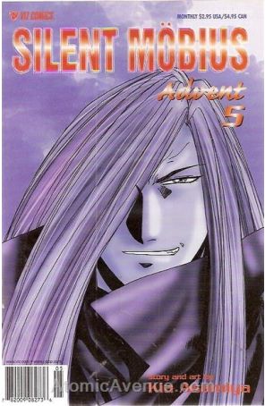 Silent Mobius: Advent 5 published by Viz