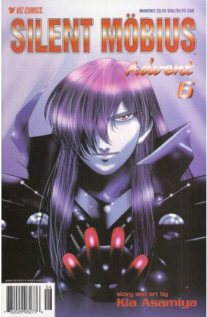 Silent Mobius: Advent 6 published by Viz
