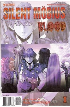 Silent Mobius: Blood 1 published by Viz