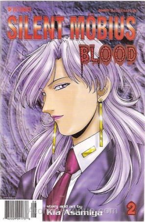 Silent Mobius: Blood 2 published by Viz