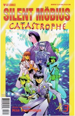 Silent Mobius: Catastrophe 3 published by Viz with cover art by Kia Asamiya