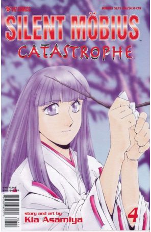 Silent Mobius: Catastrophe 4 published by Viz with cover art by Kia Asamiya