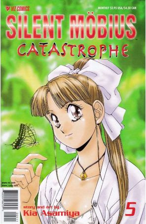 Silent Mobius: Catastrophe 5 published by Viz with cover art by Kia Asamiya