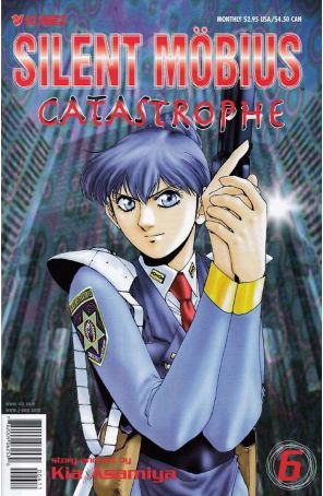 Silent Mobius: Catastrophe 6 published by Viz with cover art by Kia Asamiya