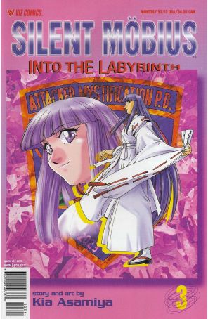 Silent Mobius: Into the Labyrinth 3 published by Viz