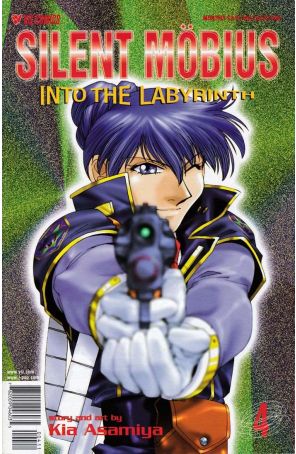 Silent Mobius: Into the Labyrinth 4 published by Viz
